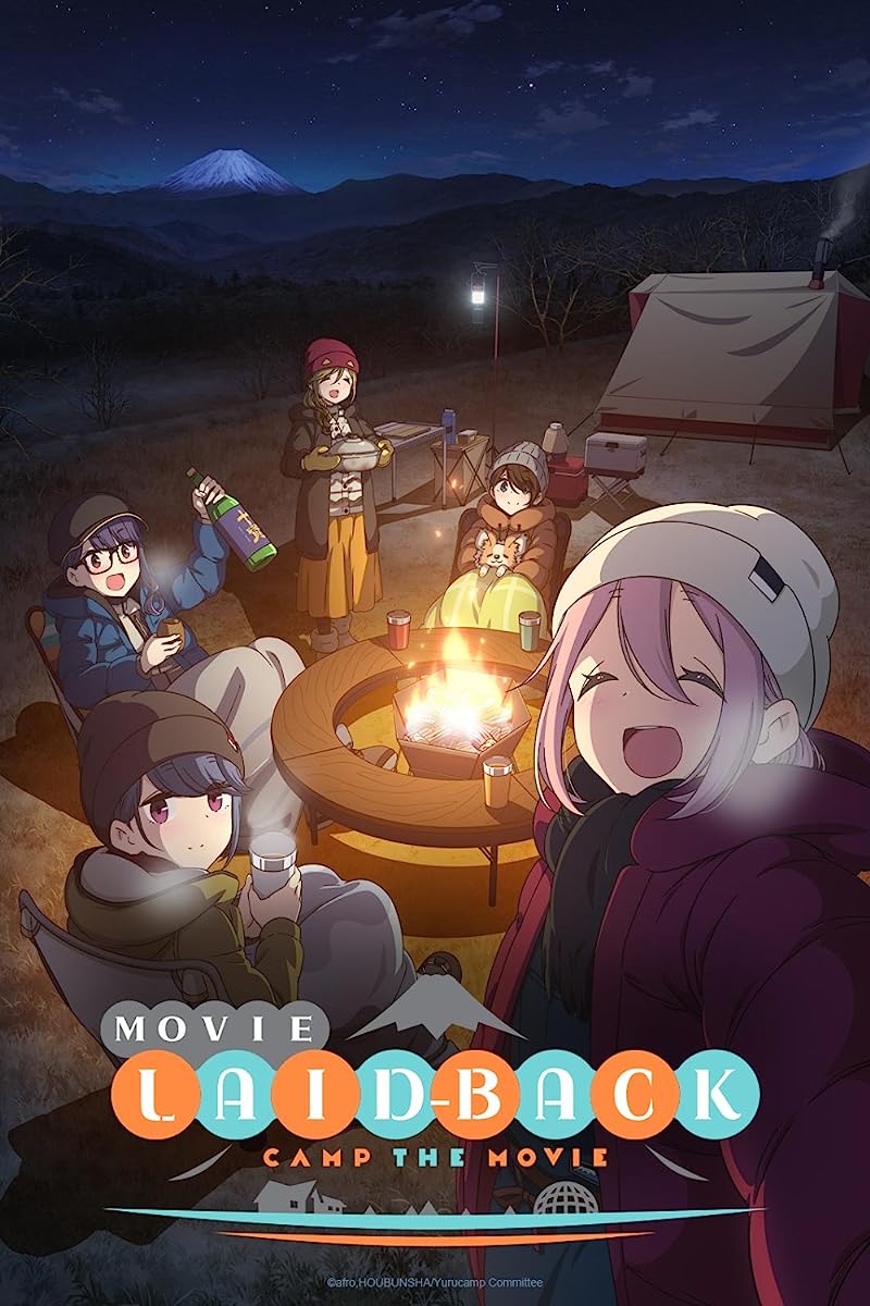 مشاهدة فيلم Laid-Back Camp Movie 2022 مترجم